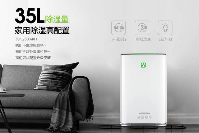 除濕機使用方法？