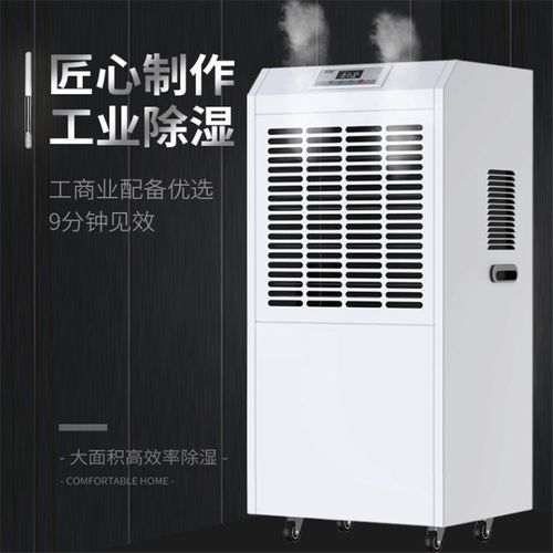 潮濕氣候，干海參如何有效保存？
