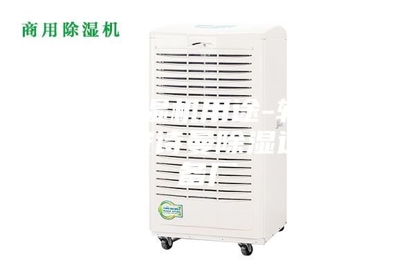 轉(zhuǎn)輪除濕機(jī)用途-轉(zhuǎn)輪除濕機(jī)-安詩(shī)曼除濕通風(fēng)設(shè)備廠(chǎng)