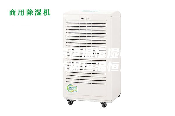 北京防爆恒溫恒濕柜,化學品防爆恒溫恒濕柜