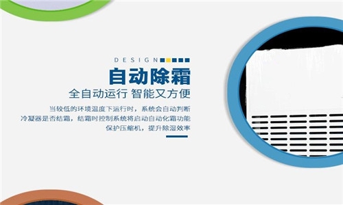 茶葉除濕機，不傷茶葉
