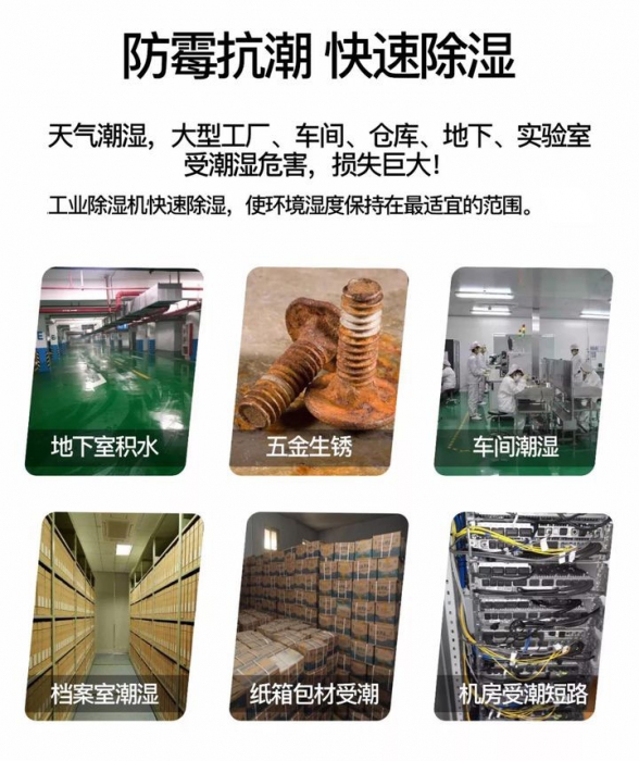 除濕機(jī)未來幾年走進(jìn)中國家庭？
