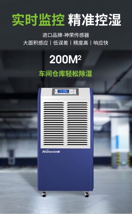 新風(fēng)除濕機，原來作用那么大！