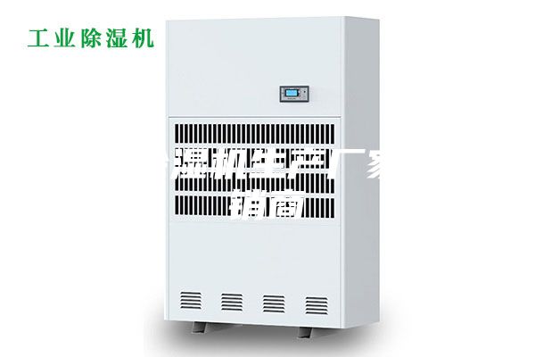 車間除濕機生產廠家和經銷商