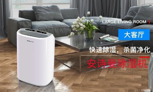 除濕機什么牌子好？消費者說好才算好