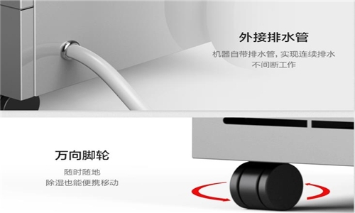 當(dāng)電子車間遇上高濕度的環(huán)境怎么辦？工業(yè)除濕機來幫你