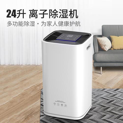 選一款好用的除濕機，將潮濕拒之門外