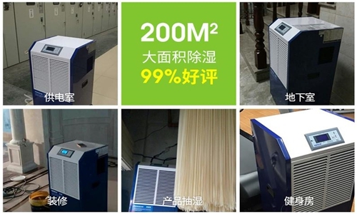 到了梅雨季節，家里會很潮濕，如何防潮和防蟲呢？