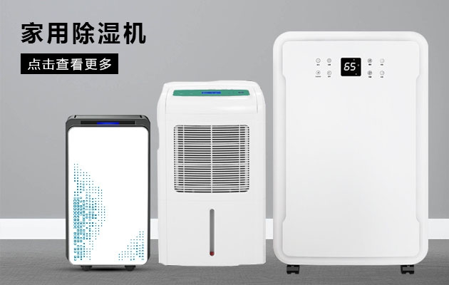 在潮濕的廣東廣西，如何祛濕