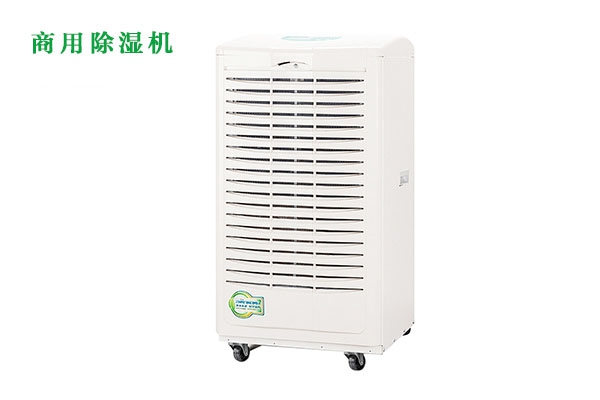 除濕機(jī)生產(chǎn)廠家：鮮為人知 中國(guó)企業(yè)的“品牌心”