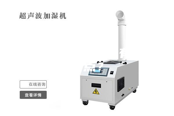 雙冷源新風除濕機有哪些特點？