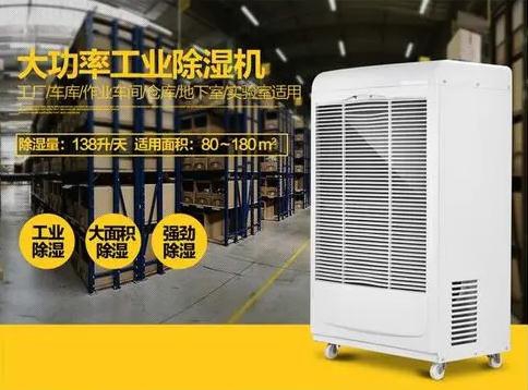 27天暴雨預(yù)警，在線(xiàn)求除濕良策，急！??！