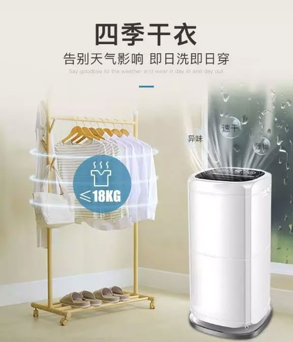 除濕機(jī)會(huì)殺死霉菌嗎？