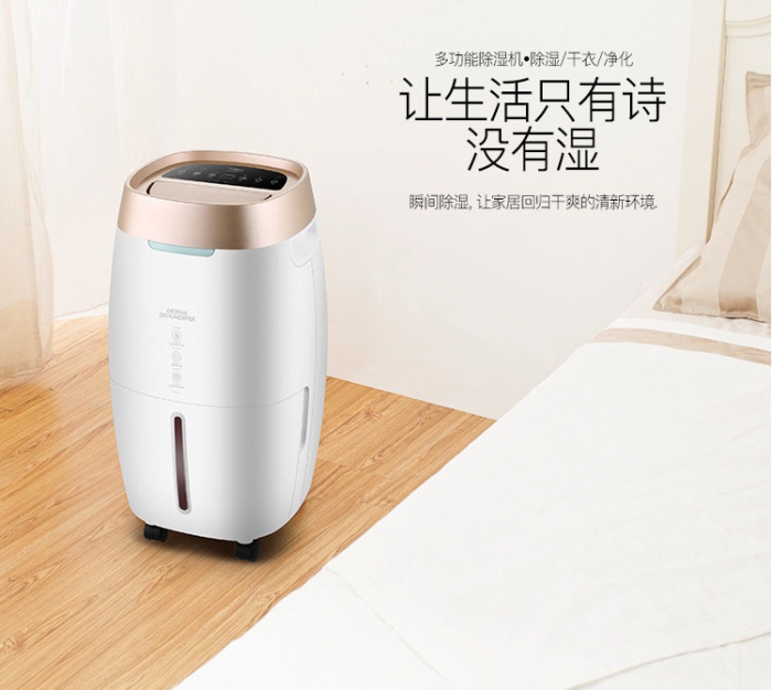 吊頂除濕機選購，要一看二聽三試
