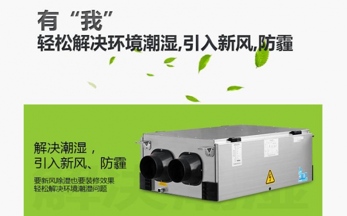 除濕機(jī)價格多少合適？按需購買是關(guān)鍵