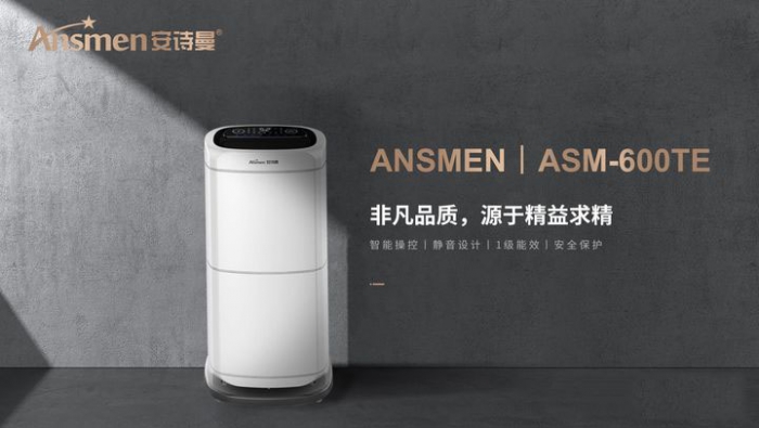 家居防潮很重要，家用除濕機要選對