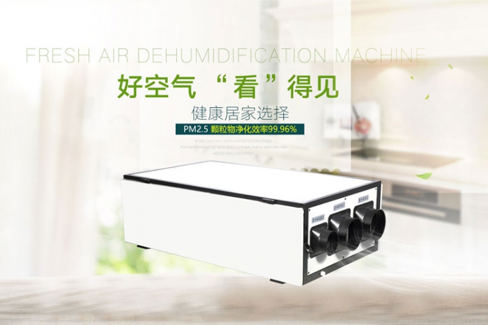 南方濕冷魔法攻擊，能用空調除濕嗎？