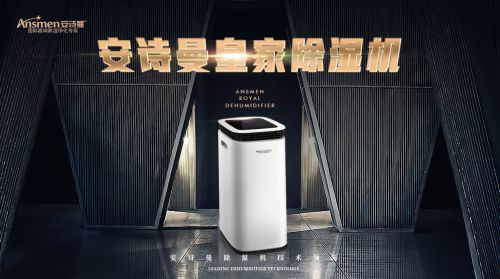 一機兩用丨工業(yè)控濕設備,選它就對了!