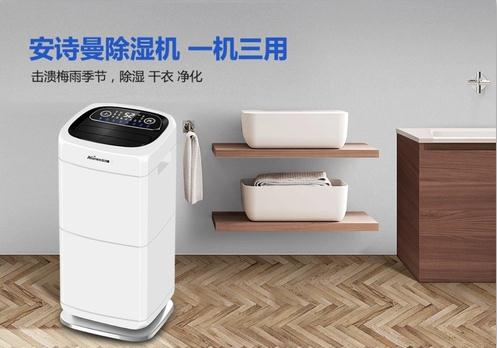 快訊：破瓶頸謀創新，加濕機產品化滯銷為暢銷