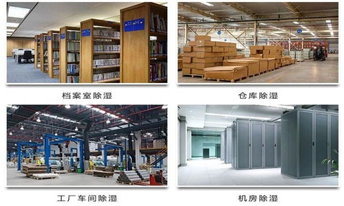 除濕機為何難以進(jìn)入家庭？