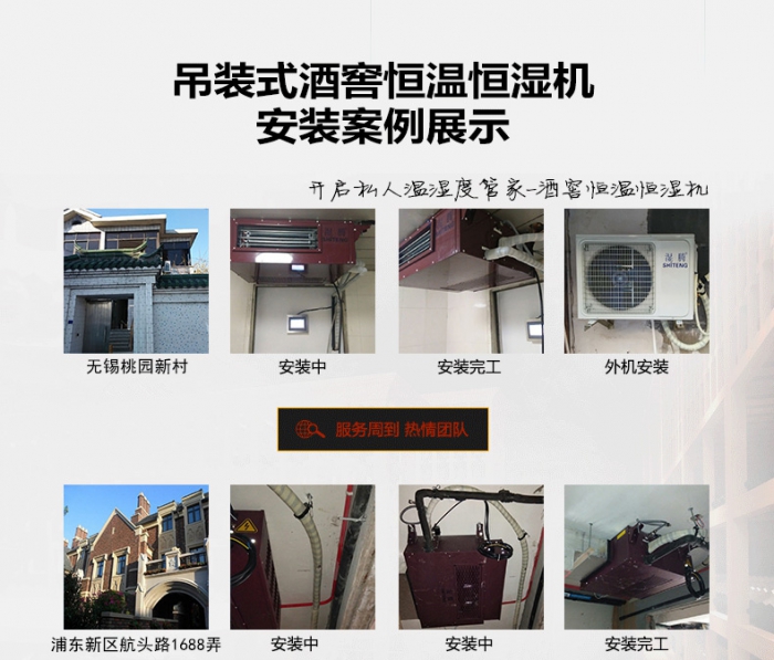 每到春天特別潮濕怎么辦？