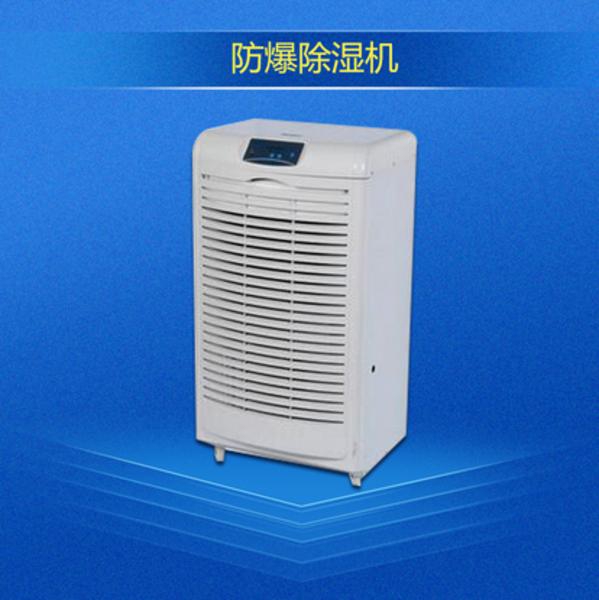 有關工業除濕機需要考慮的因素有哪些？