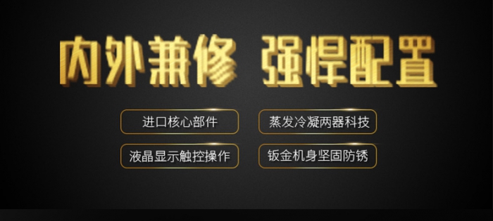 回南天家里潮濕怎么辦？家用除濕機幫你忙
