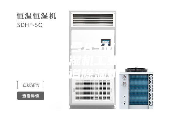 供應安詩曼ASM-581E安詩曼除濕機工業除濕機管道除濕機