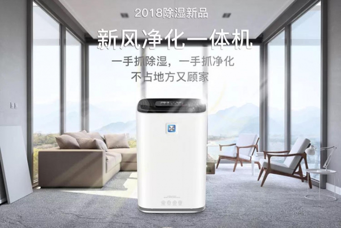空氣去濕機，車間倉庫防潮小能手