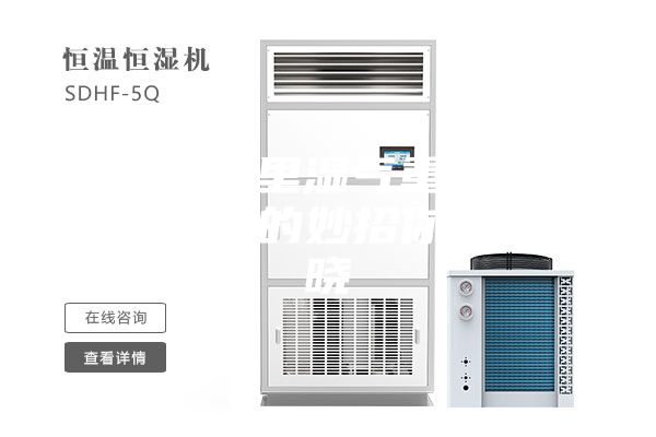 梅雨季家里濕氣重，這個防潮除濕的妙招你應該知曉