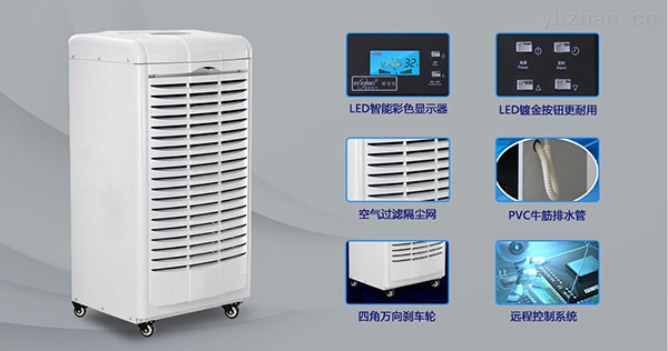一臺安詩曼除濕機(jī)，輕輕松松趕走潮濕守候美好