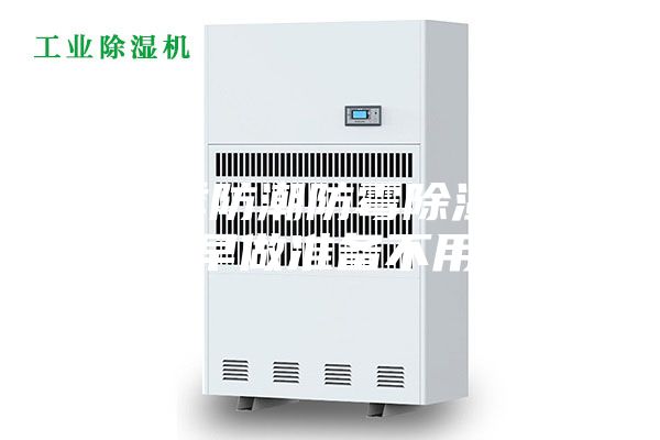 梅雨季防潮防霉除濕大法，早做準備不用愁